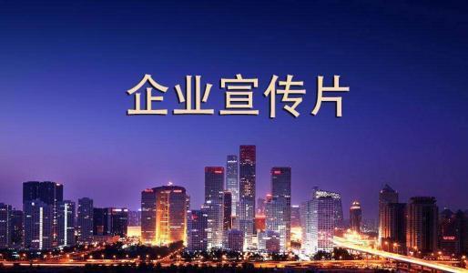 如何讓短視頻成為賣點